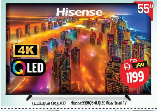 available at SAFARI HYPERMARKET  in UAE - Ras al Khaimah