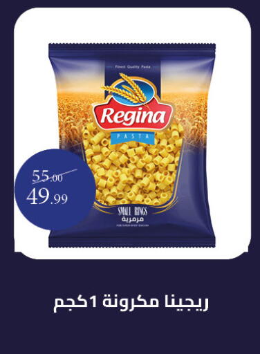 available at جراندي هايبر ماركت in Egypt - القاهرة