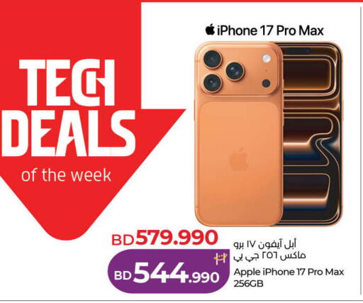 Apple available at LuLu Hypermarket in Bahrain