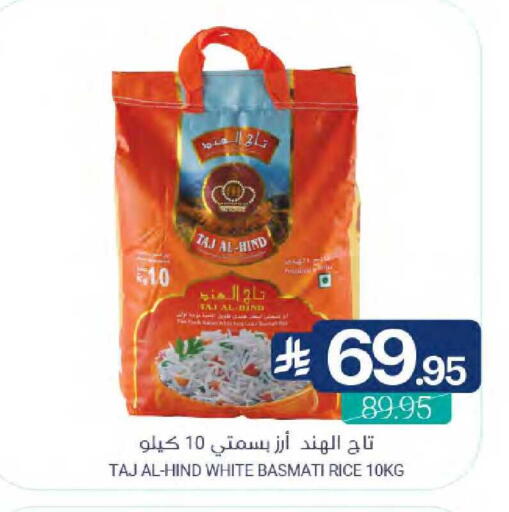 available at اسواق المنتزه in مملكة العربية السعودية, السعودية, سعودية - القطيف‎