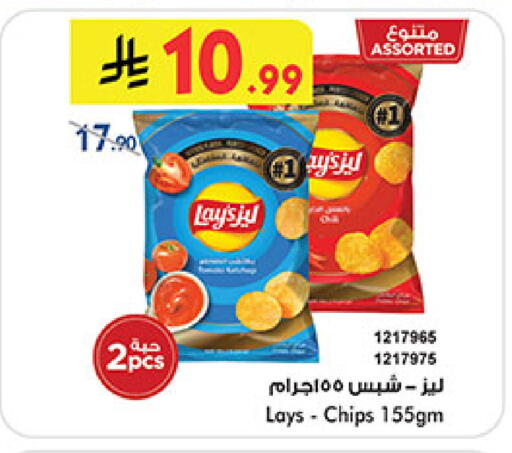 available at Bin Dawood in KSA, Saudi Arabia, Saudi - Jeddah