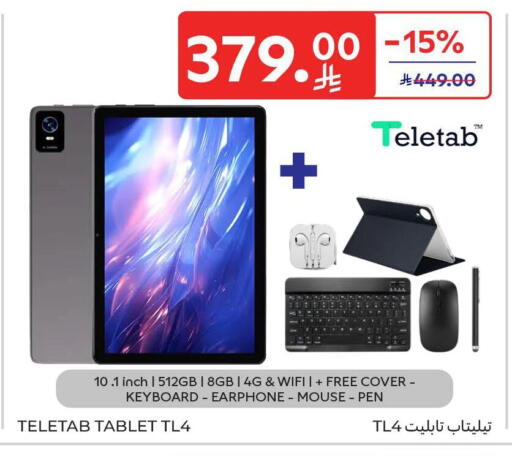 available at Carrefour in KSA, Saudi Arabia, Saudi - Riyadh