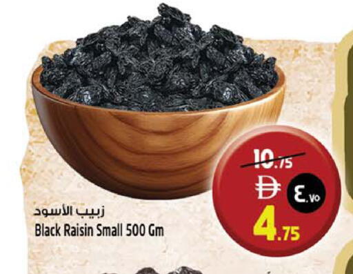 available at Safari Hypermarket  in UAE - Dubai