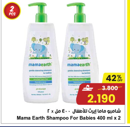 available at Sultan Center  in Oman - Muscat