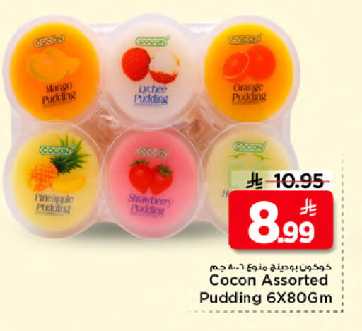 Mango Lychee Orange Pineapple Strawberry available at Mark & Save in KSA, Saudi Arabia, Saudi - Riyadh