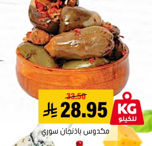 available at العامر للتسوق in مملكة العربية السعودية, السعودية, سعودية - الأحساء‎