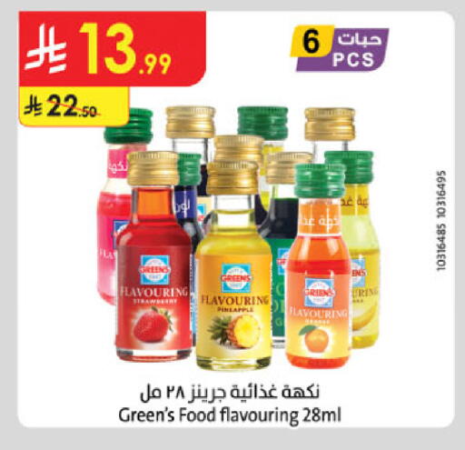 Pineapple available at الدانوب in مملكة العربية السعودية, السعودية, سعودية - جازان