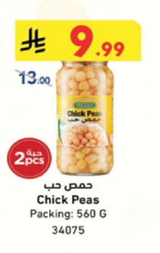 Pear Peas available at Danube in KSA, Saudi Arabia, Saudi - Unayzah