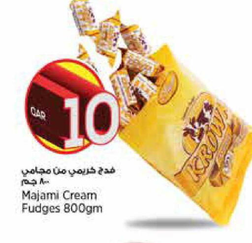 available at New Indian Supermarket in Qatar - Al Daayen