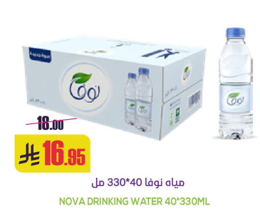 available at Sapt in KSA, Saudi Arabia, Saudi - Buraidah