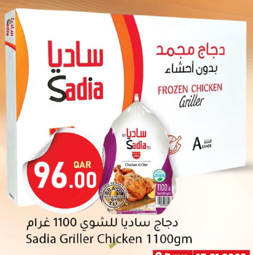 available at Dana Market in Qatar - Al Wakra