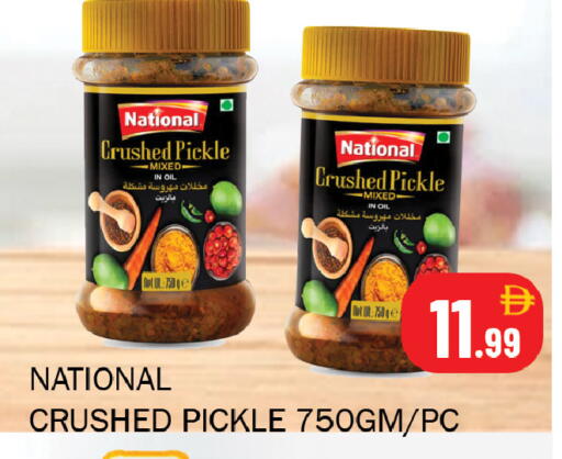 available at سوق المبارك هايبرماركت in الإمارات العربية المتحدة , الامارات - الشارقة / عجمان