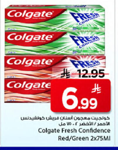 available at Mark & Save in KSA, Saudi Arabia, Saudi - Al Khobar