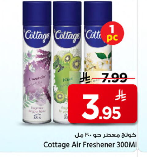 available at Mark & Save in KSA, Saudi Arabia, Saudi - Riyadh
