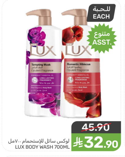 available at Mazaya in KSA, Saudi Arabia, Saudi - Qatif