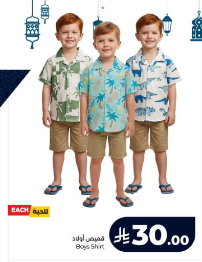 available at LULU Hypermarket in KSA, Saudi Arabia, Saudi - Unayzah