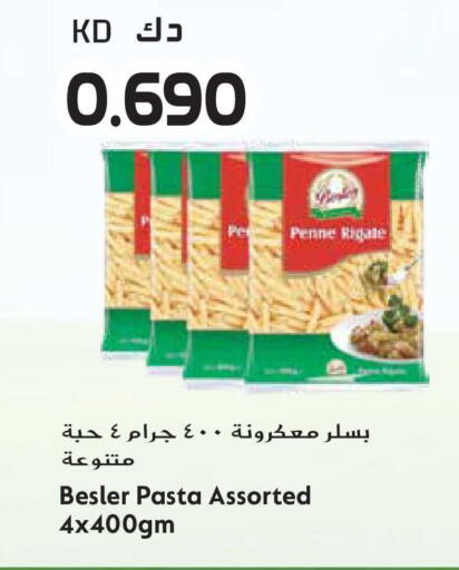 available at جراند هايبر in الكويت - محافظة الأحمدي