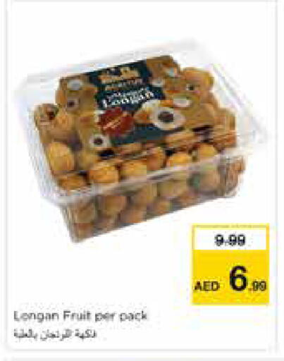 Longan available at Nesto Hypermarket in UAE - Sharjah / Ajman