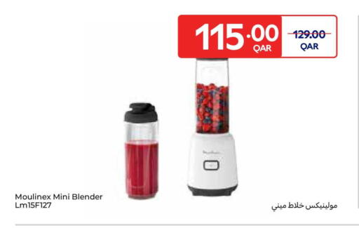 available at Carrefour in Qatar - Al-Shahaniya