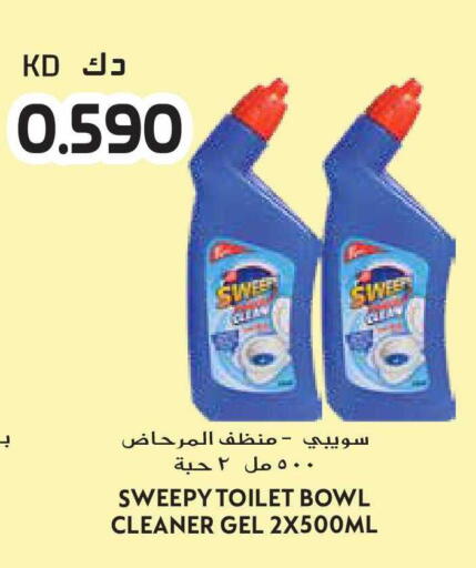 available at جراند هايبر in الكويت - محافظة الأحمدي