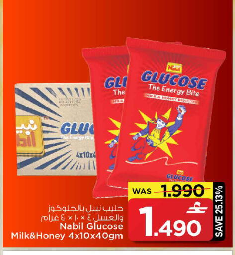 available at MARK & SAVE in Oman - Muscat