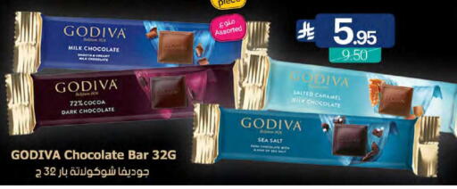 available at اسواق المنتزه in مملكة العربية السعودية, السعودية, سعودية - المنطقة الشرقية