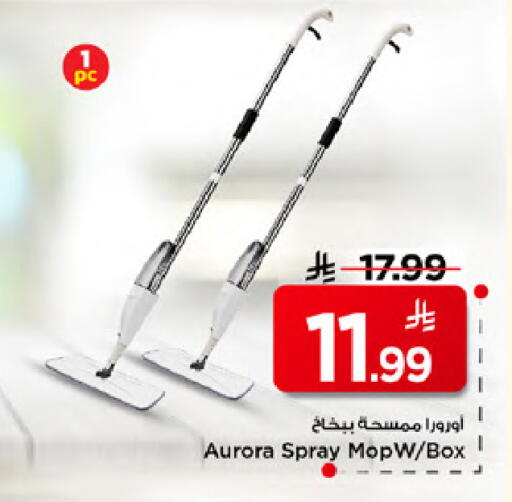 available at Mark & Save in KSA, Saudi Arabia, Saudi - Al Khobar