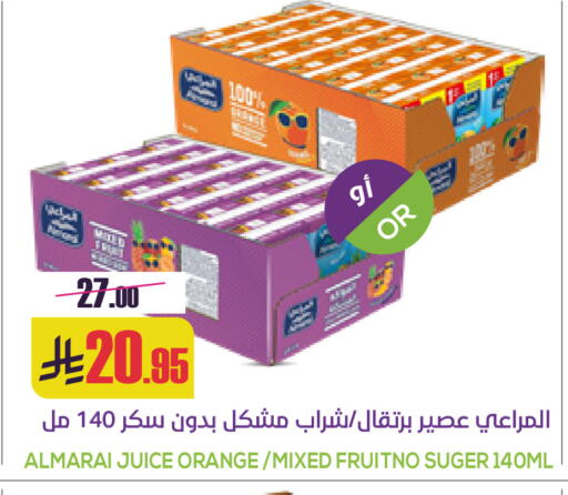 Orange available at Sapt in KSA, Saudi Arabia, Saudi - Buraidah