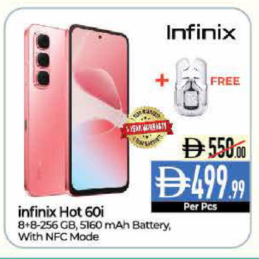 available at ديلايس سوبرماركت in الإمارات العربية المتحدة , الامارات - أبو ظبي