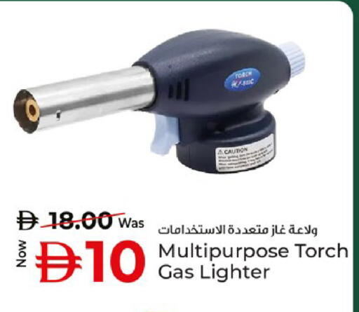 available at كنز هايبرماركت in الإمارات العربية المتحدة , الامارات - الشارقة / عجمان