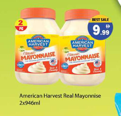 available at جلف هايبرماركت ذ.م.م in الإمارات العربية المتحدة , الامارات - رَأْس ٱلْخَيْمَة