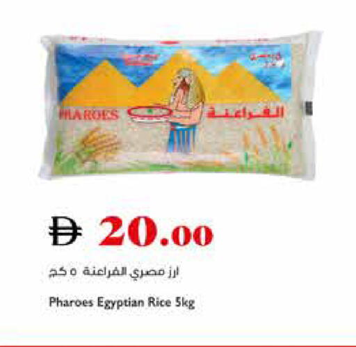 available at تروليز سوبرماركت in الإمارات العربية المتحدة , الامارات - الشارقة / عجمان