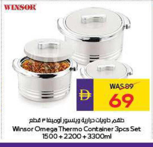 available at ADCOOP in UAE - Abu Dhabi