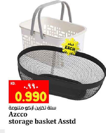 available at هايبر ماركت كابايان in الكويت - محافظة الأحمدي