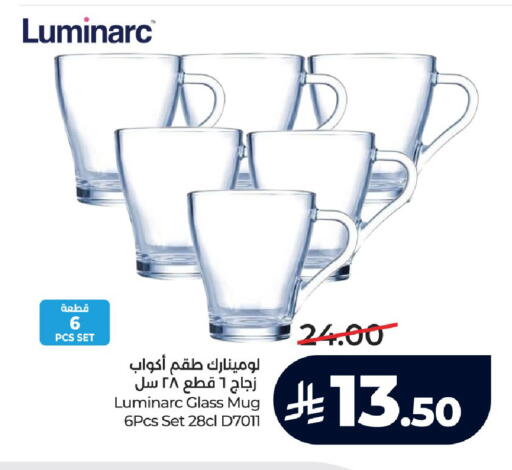 available at LULU Hypermarket in KSA, Saudi Arabia, Saudi - Khamis Mushait