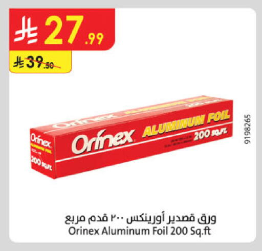 available at Danube in KSA, Saudi Arabia, Saudi - Hail