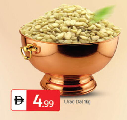 available at سوق طلال in الإمارات العربية المتحدة , الامارات - الشارقة / عجمان