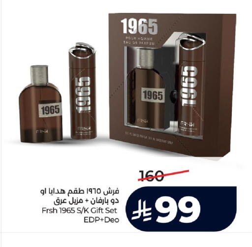 available at لولو هايبرماركت in مملكة العربية السعودية, السعودية, سعودية - خميس مشيط