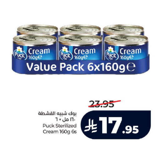 available at LULU Hypermarket in KSA, Saudi Arabia, Saudi - Jeddah