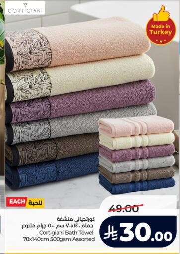 available at لولو هايبرماركت in مملكة العربية السعودية, السعودية, سعودية - خميس مشيط