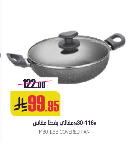 available at Sapt in KSA, Saudi Arabia, Saudi - Buraidah