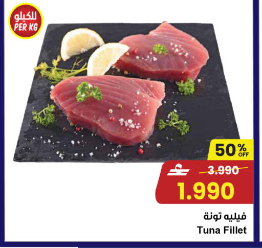 available at مركز سلطان in عُمان - صُحار‎