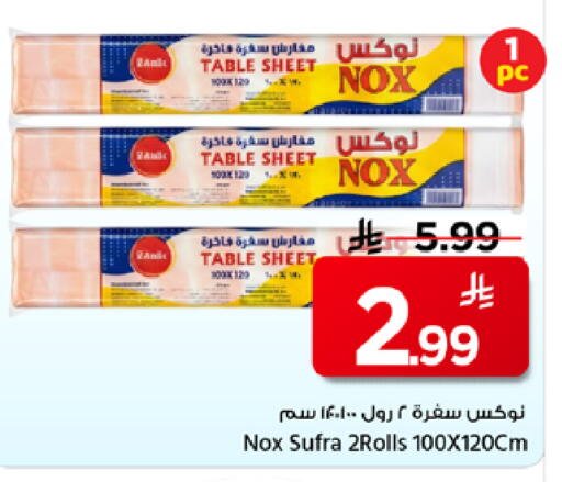 available at Mark & Save in KSA, Saudi Arabia, Saudi - Riyadh