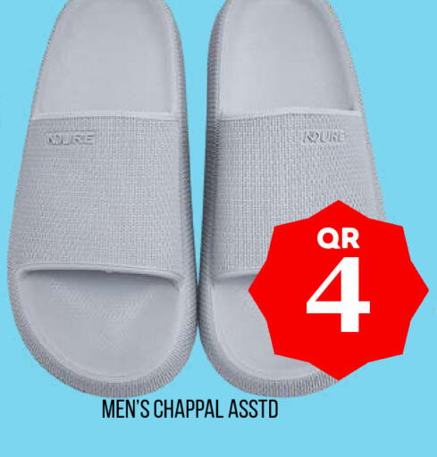 available at Dubai Shopping Center in Qatar - Al Wakra