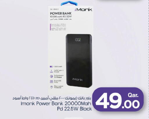 available at مارك & سيف in قطر - الضعاين