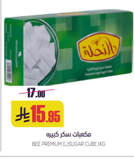 available at Sapt in KSA, Saudi Arabia, Saudi - Buraidah
