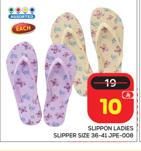 available at مكة هايبرماركت in مملكة العربية السعودية, السعودية, سعودية - الرياض