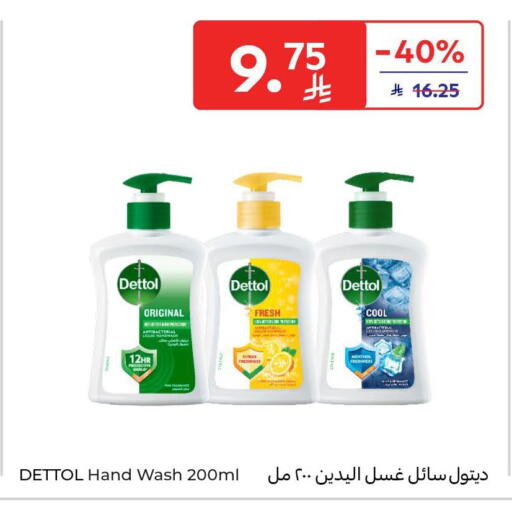 available at Carrefour in KSA, Saudi Arabia, Saudi - Riyadh