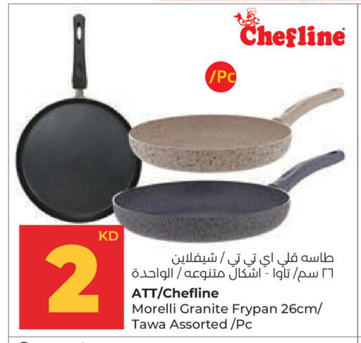 available at Lulu Hypermarket  in Kuwait - Ahmadi Governorate