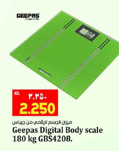 available at هايبر ماركت كابايان in الكويت - محافظة الجهراء